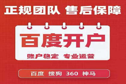 深度解析：百度推广托管的成功秘诀与经典案例